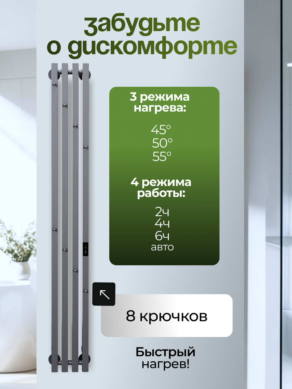 Полотенцесушитель Марко 4 Про 150x18 графит
