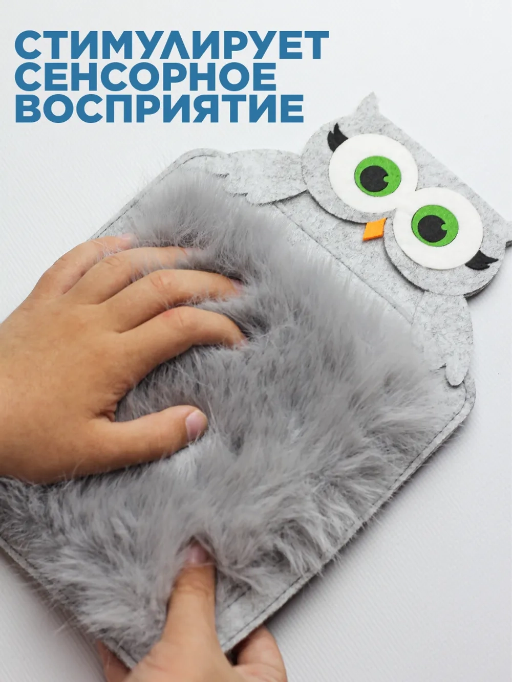 Тактильные коврики