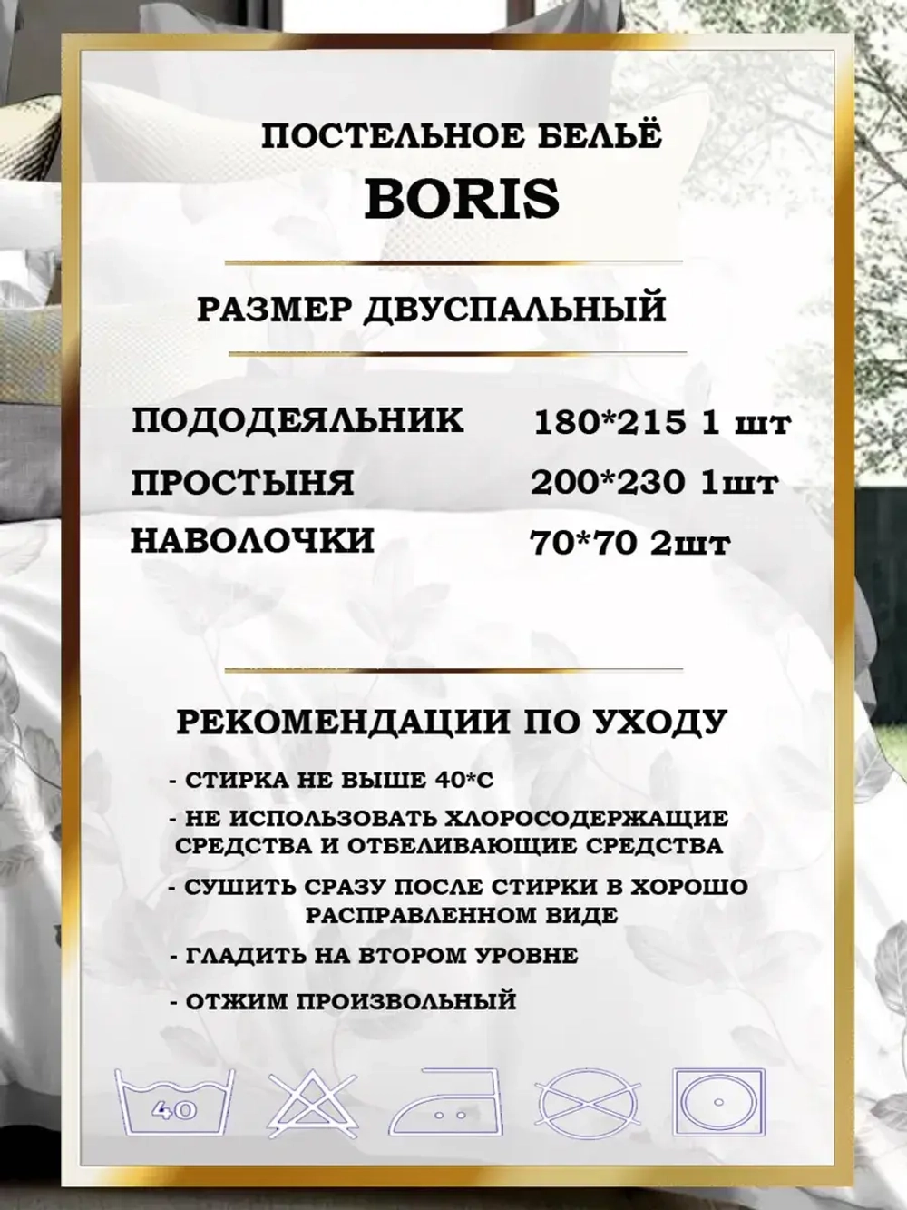 Постельное белье 2 спальное сатин хлопок