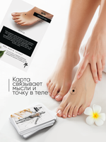 Метафорические карты здоровья МАК MIRR ДИАГНОСТИК