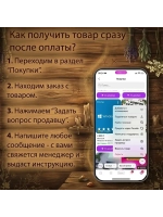 Ритуал Отливка воском негатива