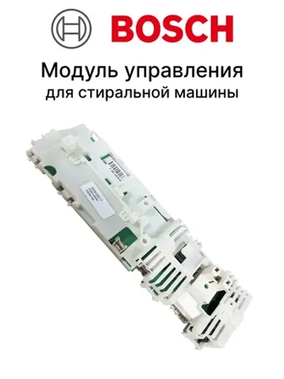 Модуль управления для стиральной машины