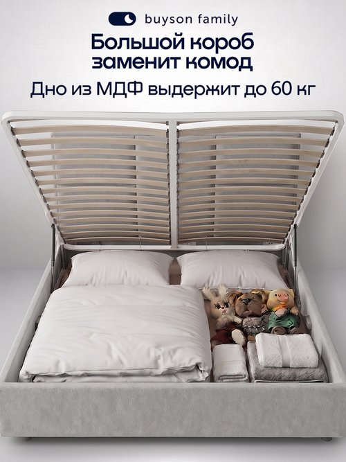 Кровать БайШарм (велюр, с ПМ)