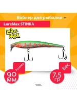 Воблер для троллинга STINKA 130FMDR-040 18 г, от 2,8-3,2м