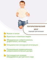 Набор "Лого круг со счетом и мешочком"