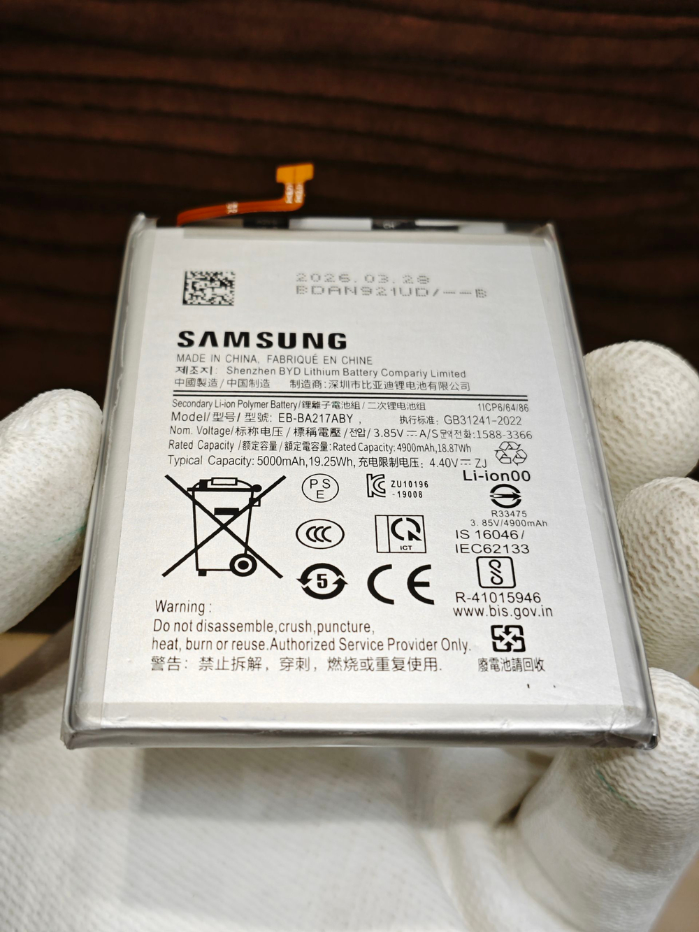 Аккумулятор для Samsung A21s / A02 / A12 / A13 / A04s (EB-BA217ABY) Категория: "ПРЕМИУМ КАЧЕСТВО" АКБ 5000mAh Li-ion Polymer
