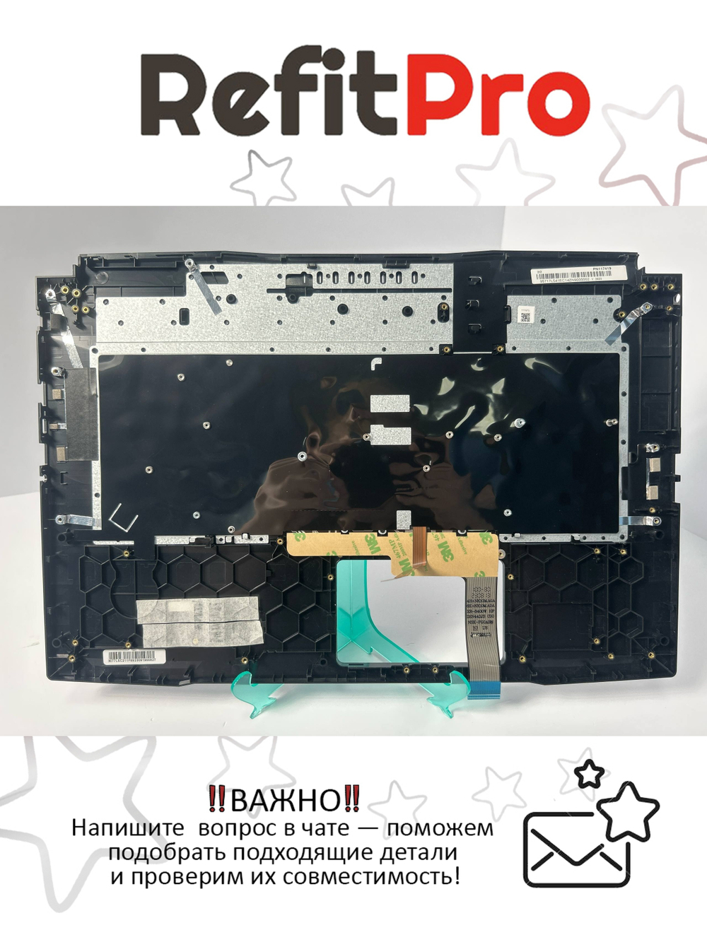 Верхняя панель с клавиатурой для ноутбука MSI Katana 17 B12UCR (957-17L541E-C14)