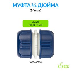 GWGH2-031 GREEN APPLE Шланг для полива УСИЛЕННЫЙ 19мм (3/4 ) х 20м | Шланги Green Apple