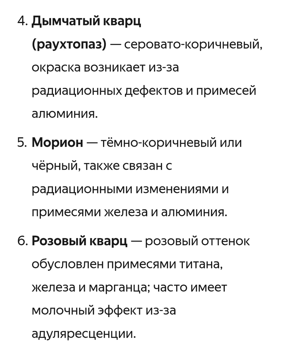 Горный хрусталь (природный кварц), бусины мультиогранка, р-р 8мм, очень красивый экземпляр