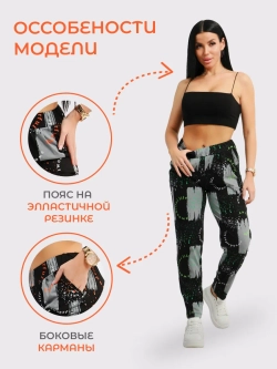 Брюки хлопок большие размеры на резинке