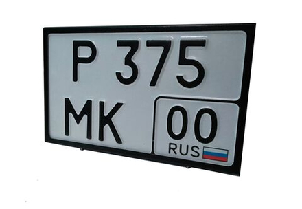 Авторамка ZALVI 290×170 мм из оцинкованной стали