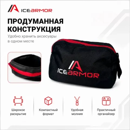 Сумка мини-баул ICE ARMOR для хоккейных принадлежностей