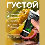 Съедобный лубрикант JUJU со вкусом тропический фруктов  50 мл