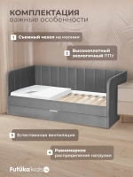 Диван - кровать 160х80 см Крекер ткань Микровелюр