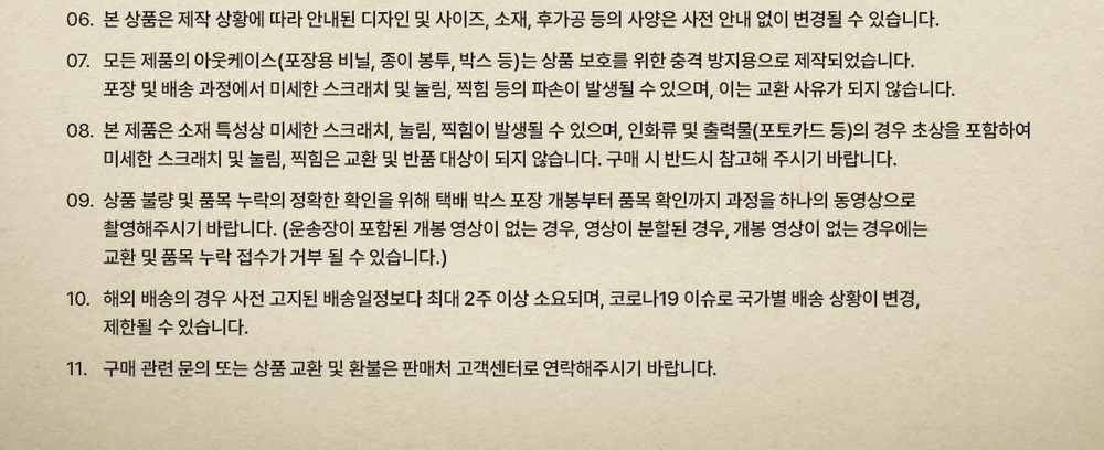 товары LA POEM - A Summer Night In LA LA Land OFFICIAL MD MINI LP KEYRING