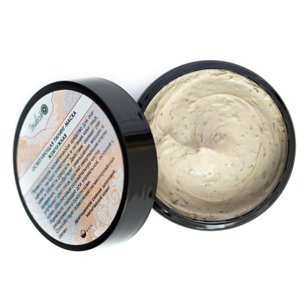 Осветляющая маска «Жемчужная» (с натуральной жемчужной пудрой), ТМ VI COSMETIC