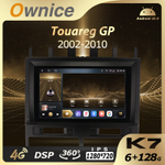 Установочный комплект для VW Touareg 2002-2010  KUBERG OL-9106