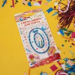 Свеча для торта Цифра Happy «0» 6*4 см, синий