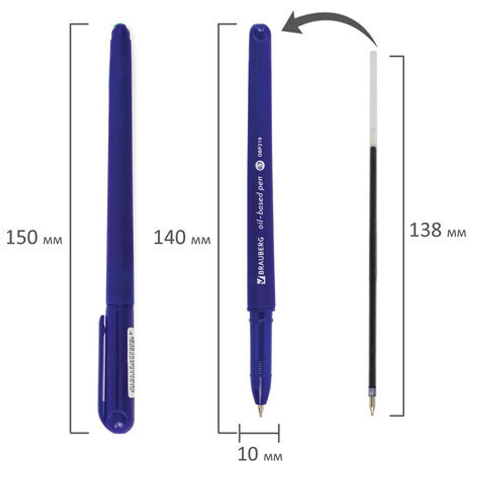 Ручка шариковая масляная BRAUBERG "Fine", 1шт, СИНЯЯ, корпус синий, узел 0,7 мм, линия письма 0,35 мм, 142947
