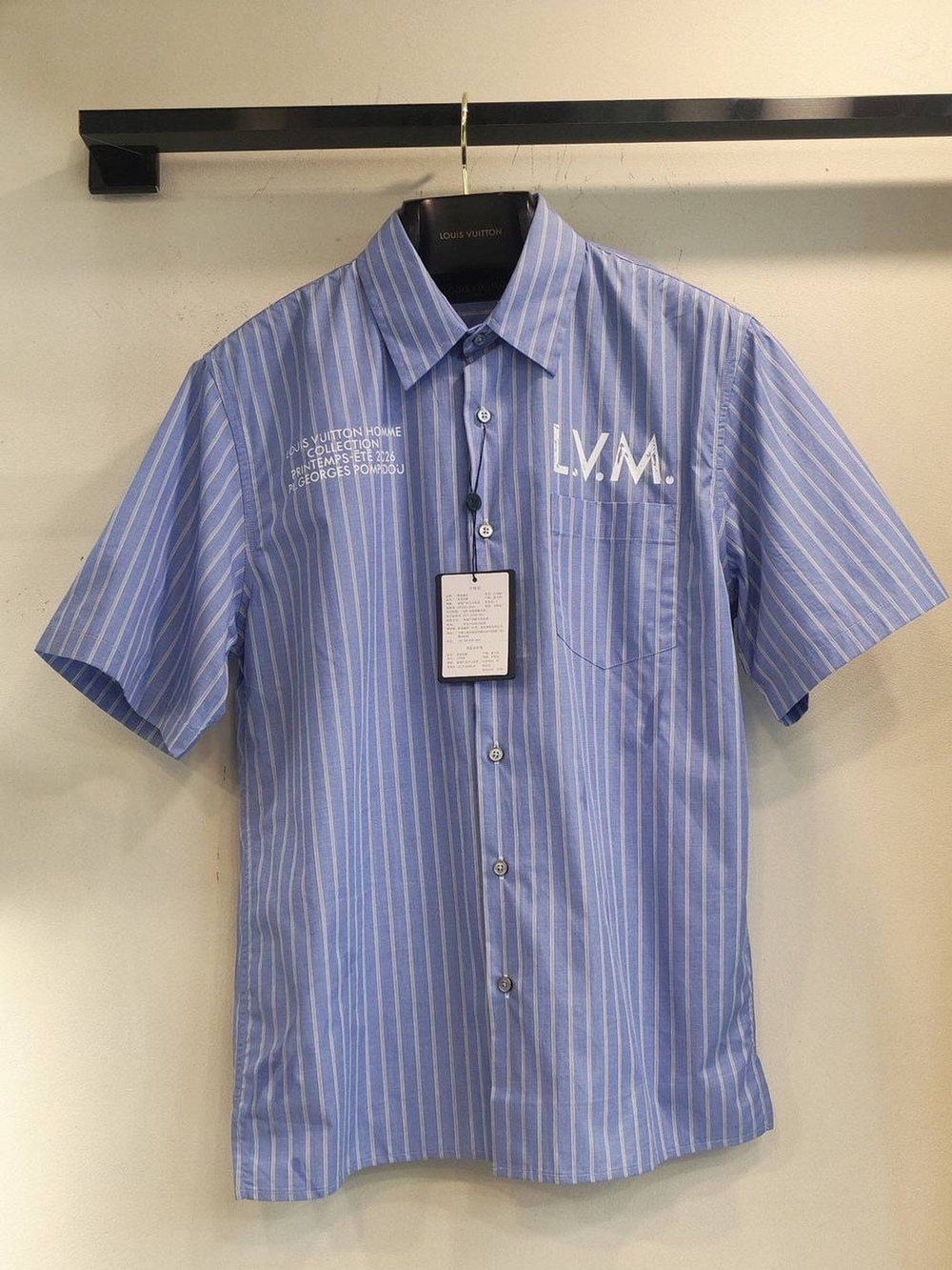 Рубашка Louis Vuitton