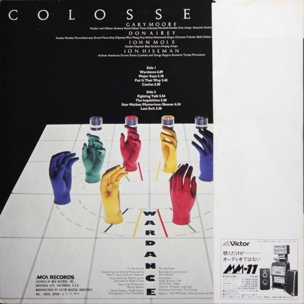 Colosseum ?II / War Dance (LP)