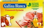 Бульон Gallina Blanca говяжий 80г