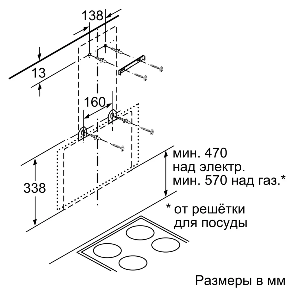 Вытяжка Bosch DWK065G20T