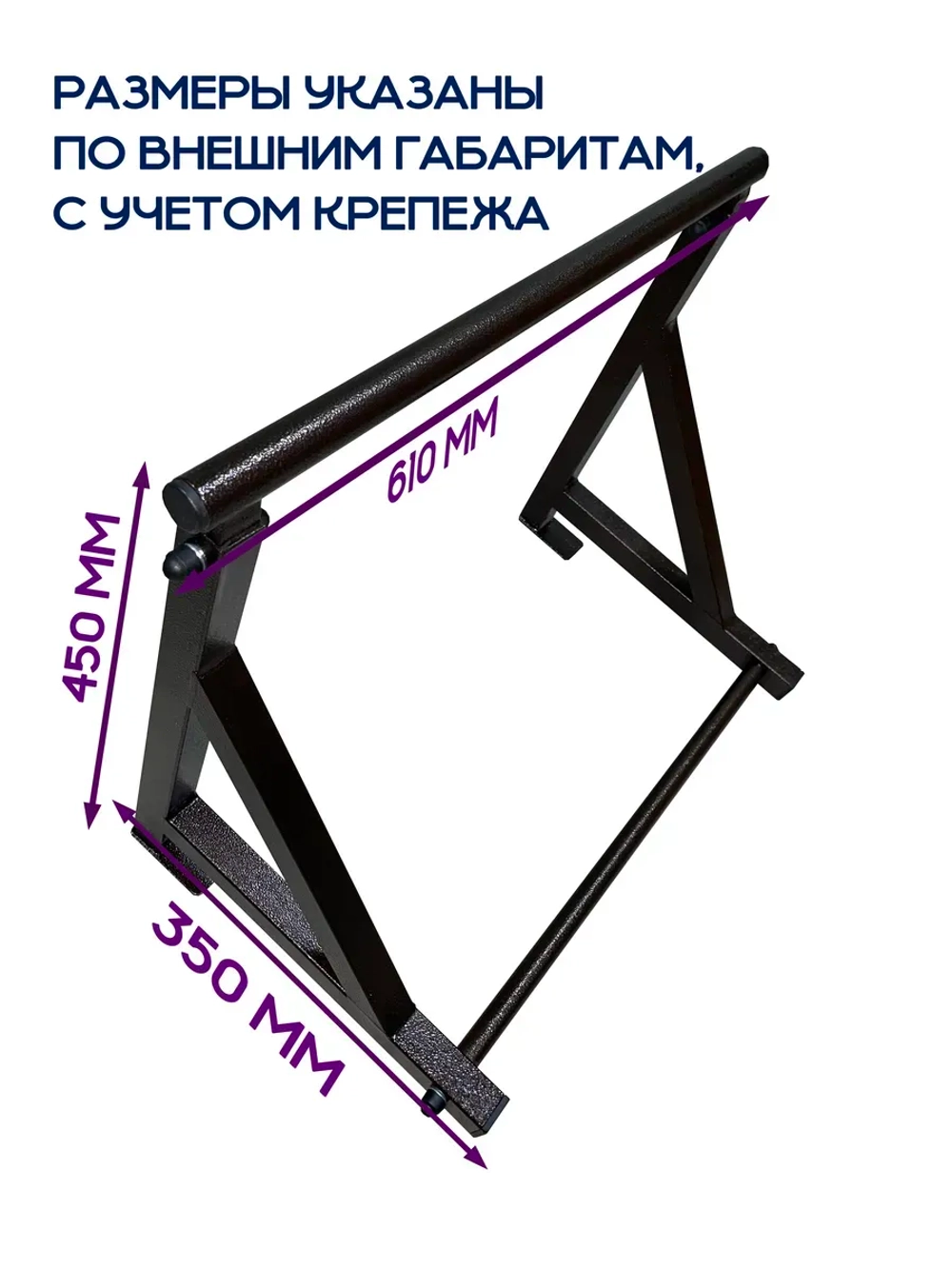 Турник на шведскую стенку, узкий хват (Антик)