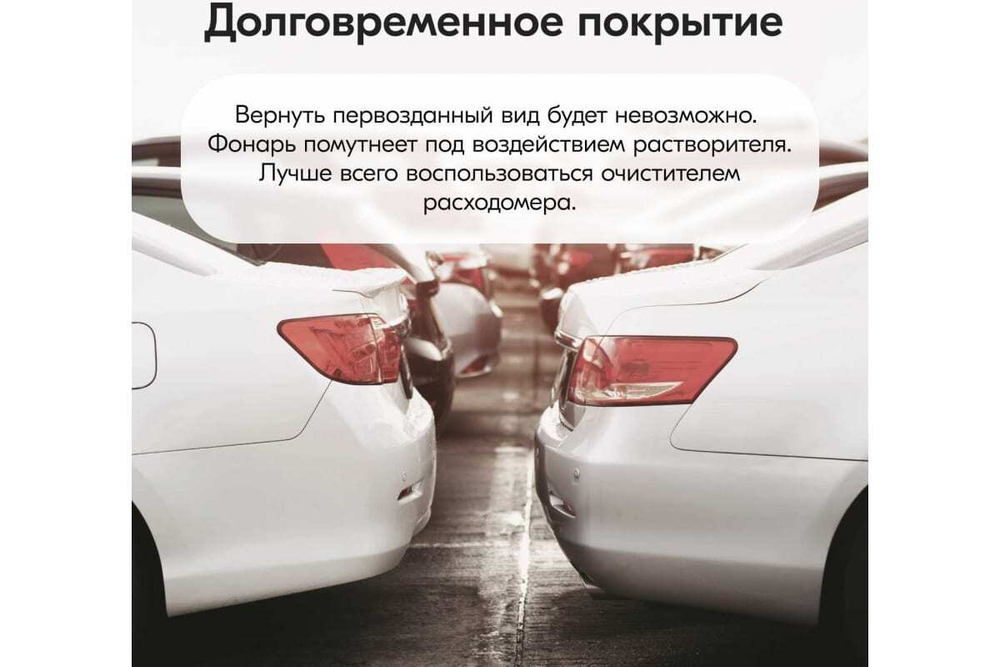 Лак-аэрозоль Kudo черный 520мл для тонировки фар