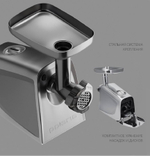Мясорубка POLARIS PMG 2079AL Silent металлик