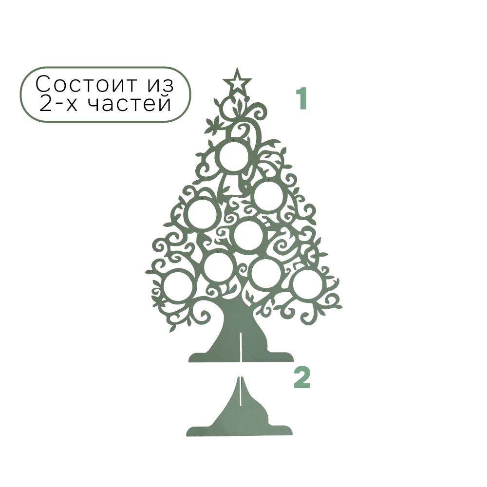 Декоративная елка настольная, новогодняя из фанеры, эвкалипт, Dipriz