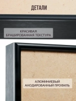 Металлическая рамка 30х45