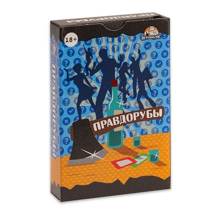 Игровой набор, Правдорубы.