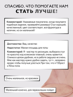 Стул на колесиках со спинкой Massagecomplekt Ромб, велюр