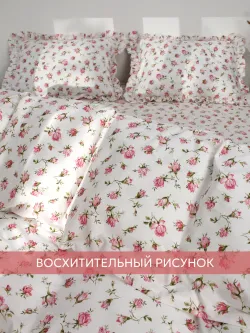 Постельное белье евро наволочки с рюшами 50х70 перкаль