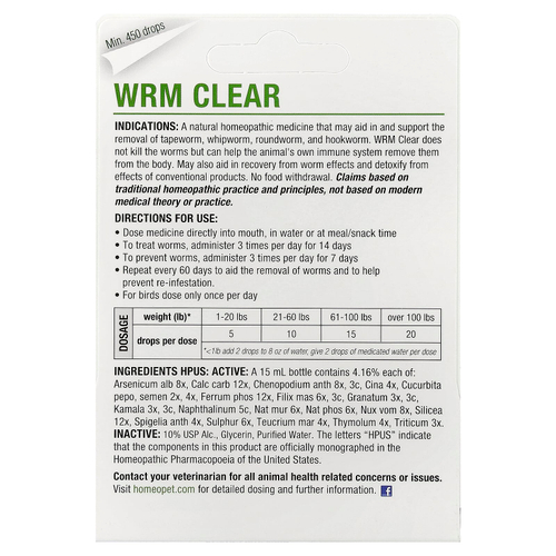 HomeoPet, WRM Clear, 15 мл