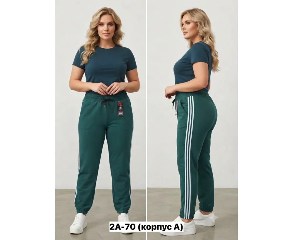 Брюки 2650495 Fabrika
