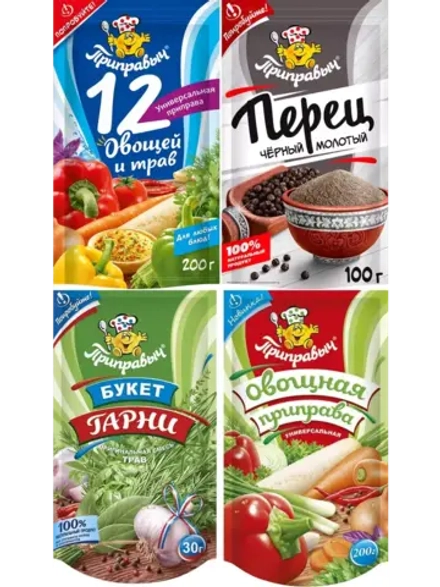 12 овощей ,Овощная, Букет Гарни,Черный Молотый 100г