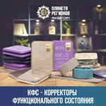 «5 Научно Практическая Конференция» 2013г. электронная книга PDF