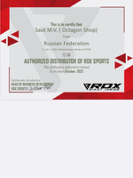 Бандаж RDX R2 Groin Guard & Abdo Protector