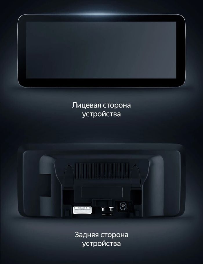 Магнитола для Mercedes-Benz E W212 седан правый руль 2012-2015 NTG 4.5 - Teyes LUX ONE монитор 12.3", Android 10, Быстрая, CarPlay, 4G SIM-слот