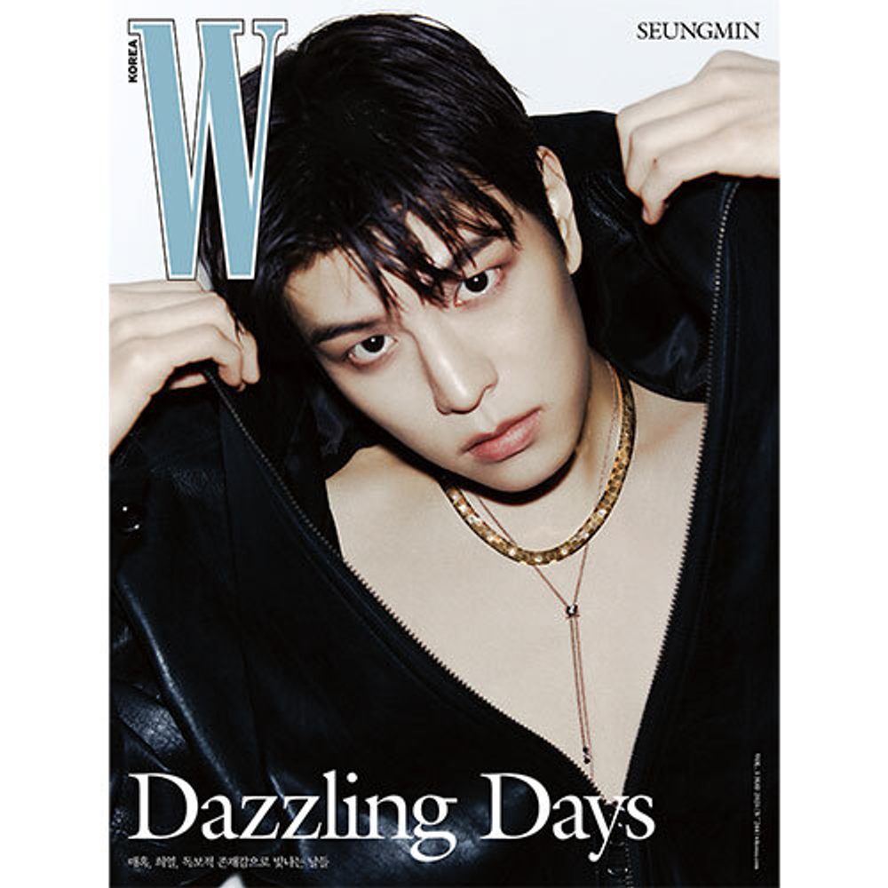 Журнал W - 2025. 05 (Cover. Stray Kids Seungmin)