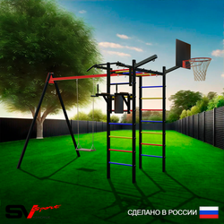 Уличный спортивно-игровой комплекс Sv Sport У3154КП1 (Турник/Брусья/Деревянные/Подвесы на подш/Щит баскет/Кронш бокс)