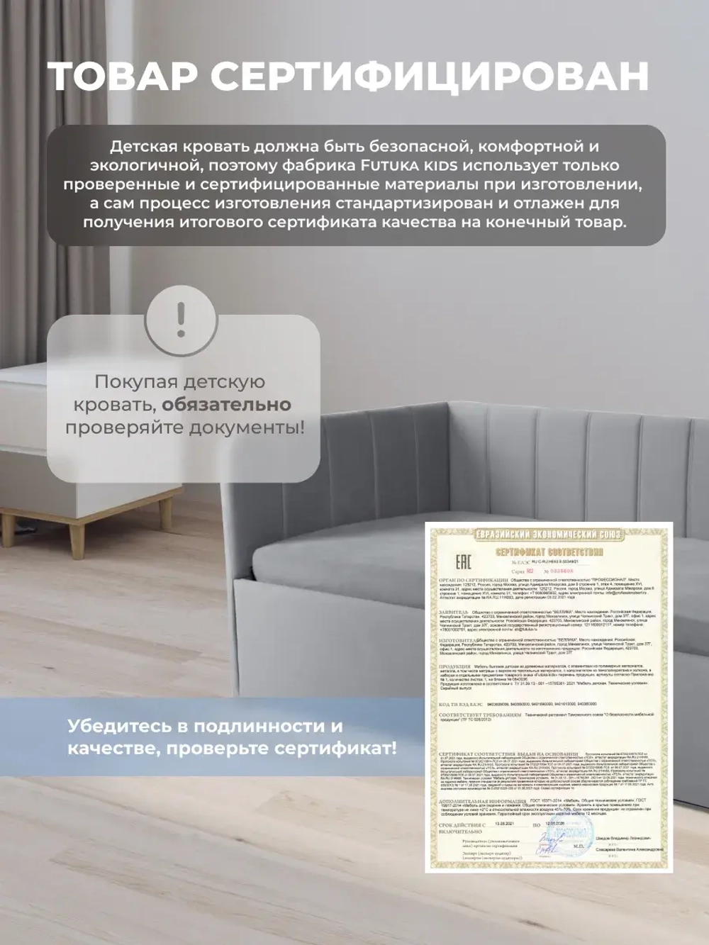 Диван - кровать с подъёмным механизмом 180х90 см Крекер Ап ткань Микровелюр