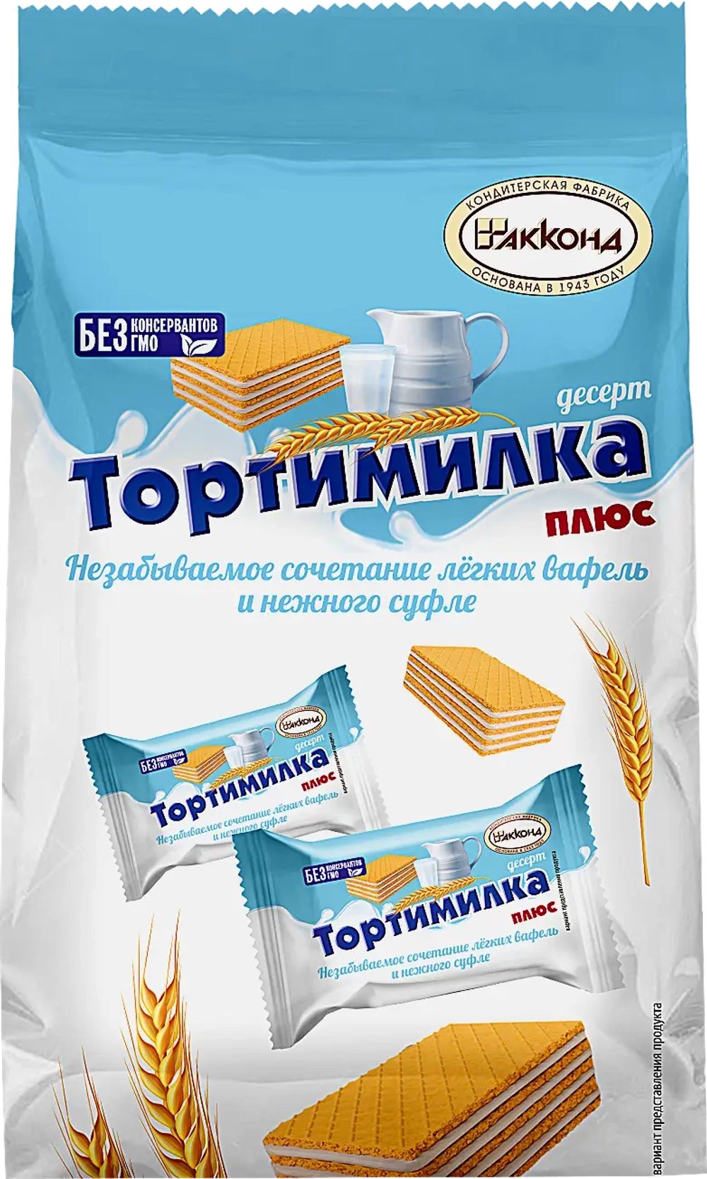 Десерт Тортимилка Плюс Акконд 200г