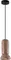Подвесной светильник Kerama 5054/1C Odeon Light