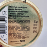 Леденцы Cavendish & Harvey фруктово-ягодное ассорти 200 г (Германия)
