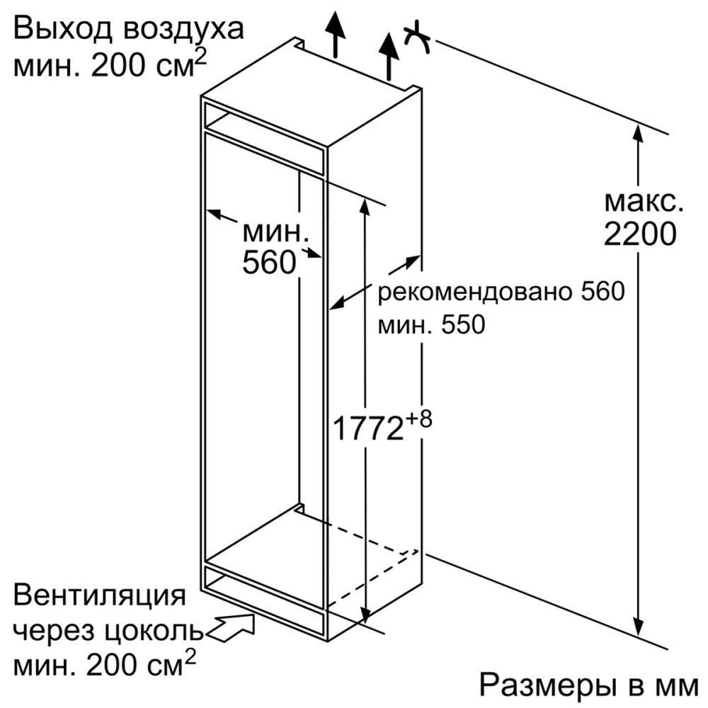 Встраиваемый двухкамерный холодильник Bosch KIS87AF30R