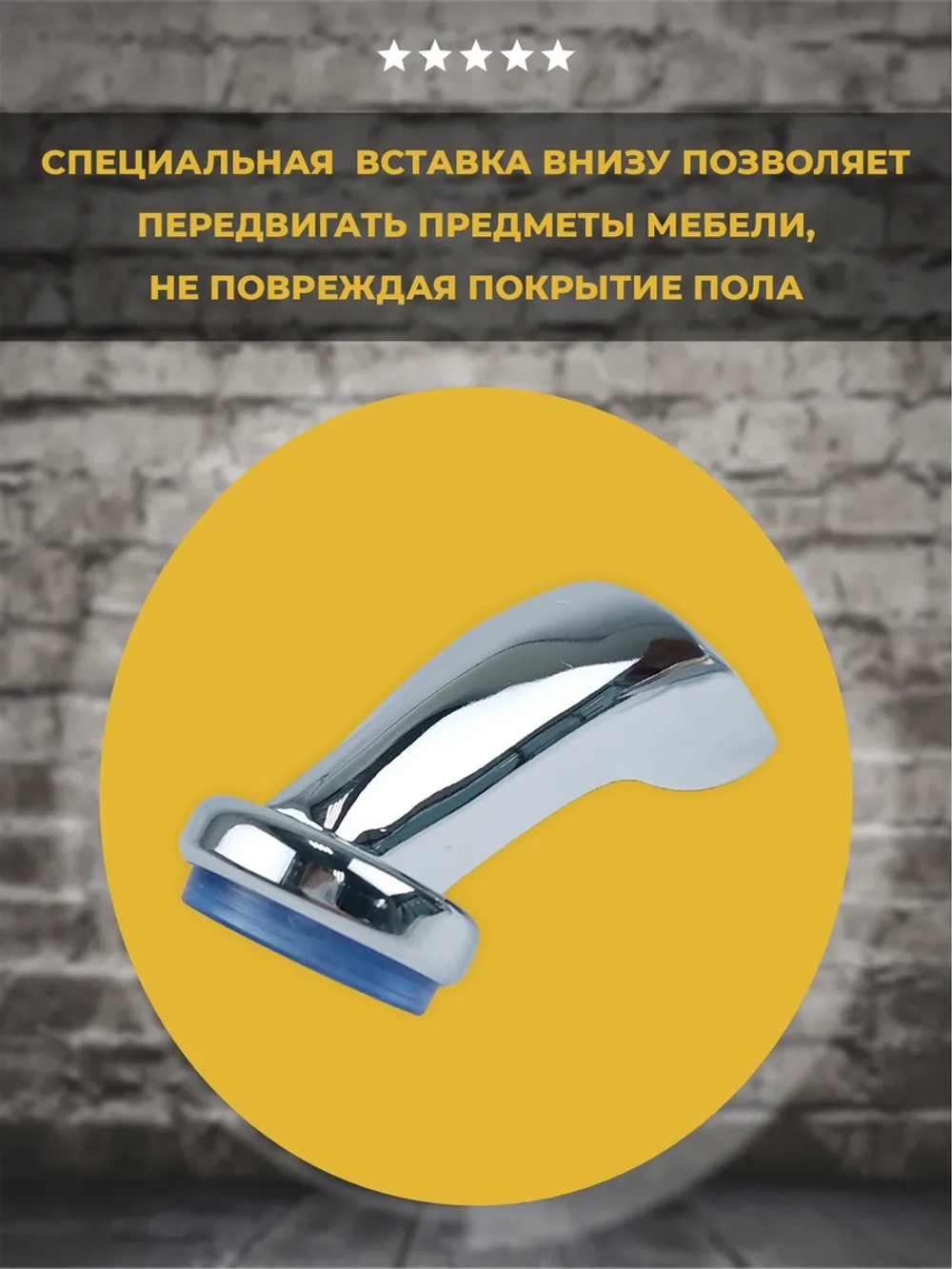 Мебельная опора (ножка) H90мм, 2 шт