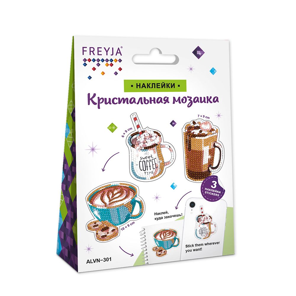 Алмазная (кристальная) мозаика Фрея, Наклейки Кофе, 6,5х9 см